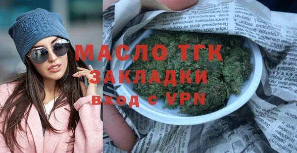 мефедрон VHQ Баксан